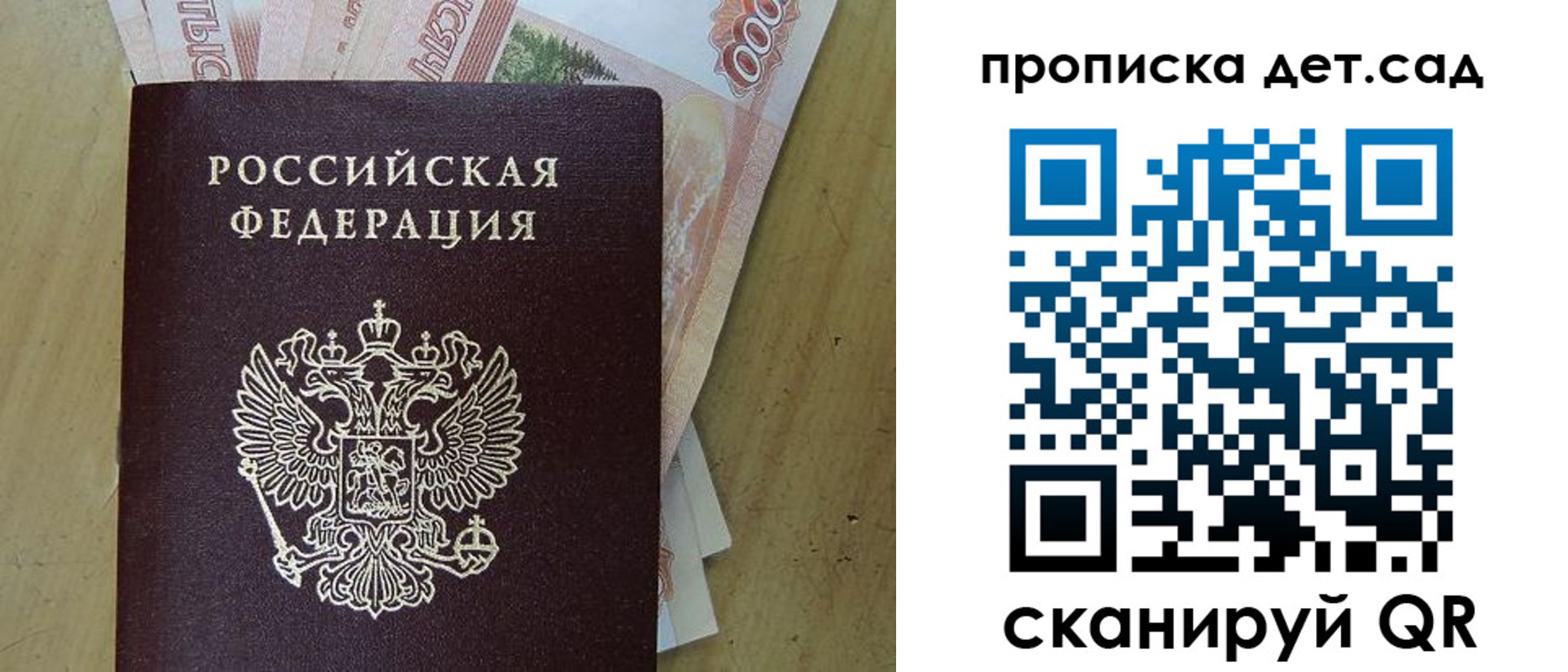 пропишу в квартире в Инте